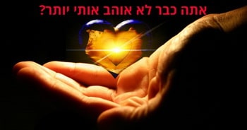 ערן שטרן | הספר “להגשים” | מימוש אישי וכלכלי