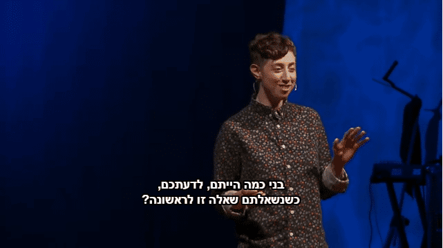 יכול להיות שאין לי שליחות ויעוד בעולם הזה?