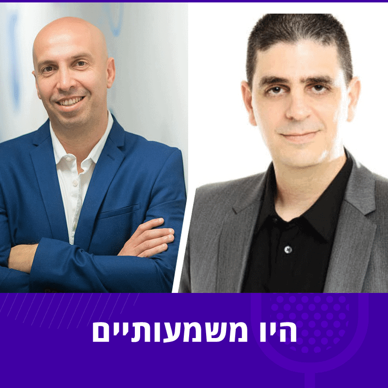 ערן-ומשה---תמונה-מובילה