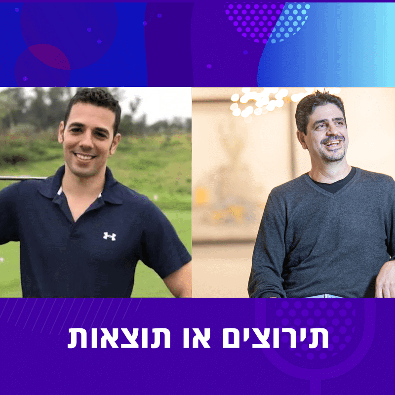 תמונה-מובילה ערן ועידן וולר