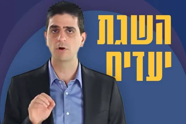 עולם-התוכן-מוקאפ