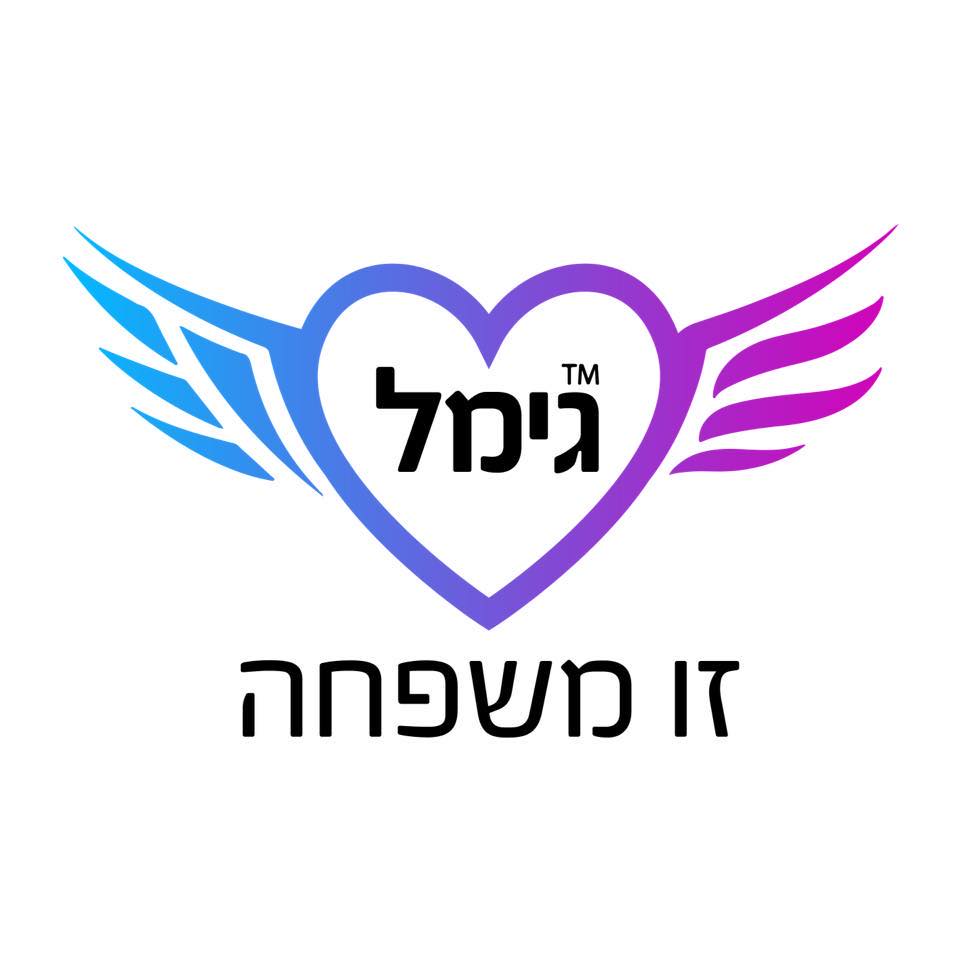 קהילת הגימלים
