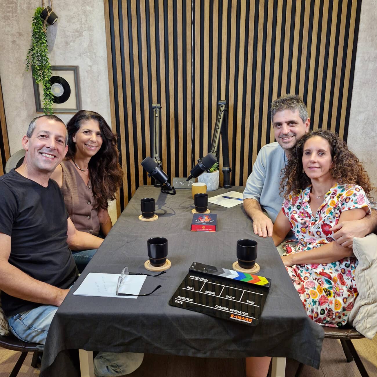 גיא ונעמה בר יוסף