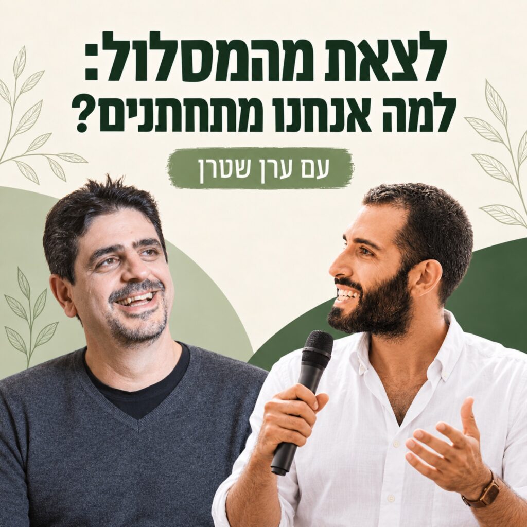 נמרוד בזרנו